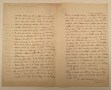 18187_Gervinus_EhBrief_S2und3.jpg