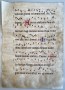 18295_Medieval_MS_verso.jpg